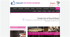 Desktop Screenshot of chhiwti.com